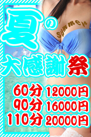さんの写真