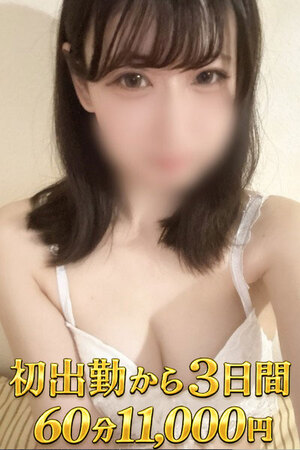 さんの写真