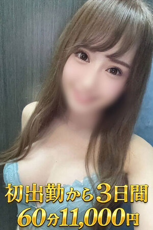 さんの写真