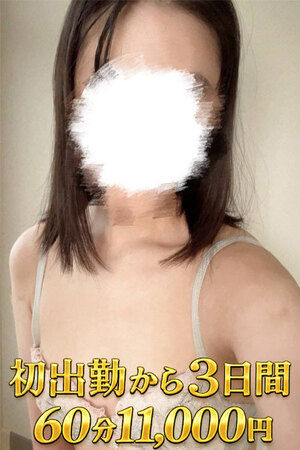 さんの写真